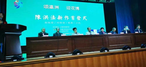 上海中外文化艺术交流协会2021年首次工作会议顺利召开，共绘年度文化艺术交流新蓝图