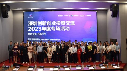 科技赋能艺术 迈步机器人创始人陈功出席深创投年度交流，展望人机协作新未来