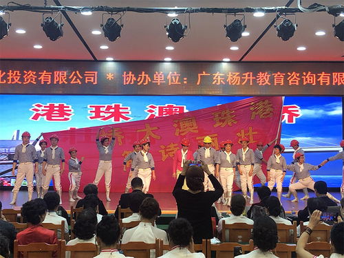 艺术绽芳华 文化连湾区——2019粤港澳龙源杯中老年文化艺术节在广州隆重举行