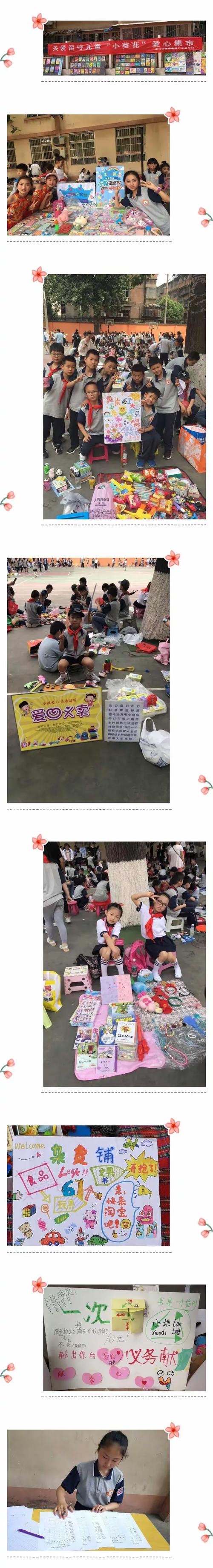 声动校园，艺韵流长——西安电机厂子弟学校第三届校园文化艺术节圆满举行